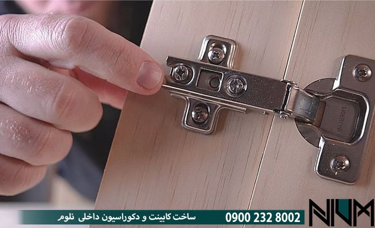 انواع لولا کابینت آشپزخانه